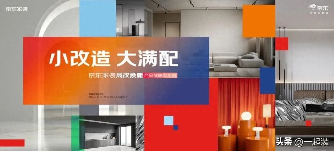 行业洞察