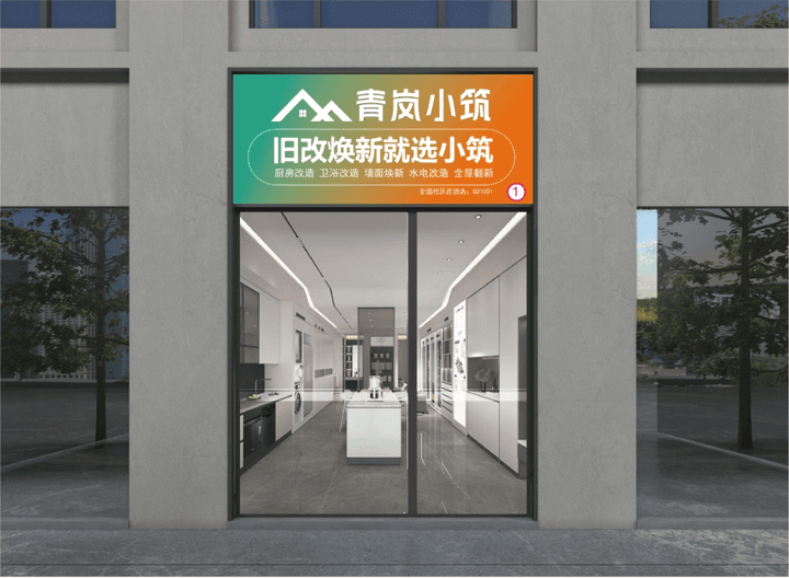 行业洞察