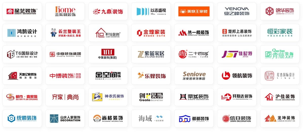 一起装合作客户 logo 墙